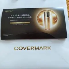 COVERMARK セルアドバンスト セラム WS サンプル 3日分のサムネイル