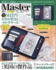 ⭐️限定⭐️ 【SHIPS シップス】　お金が貯まる　マルチケース　付録❗️ 即購入⭕️