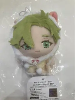 GiGO NU:カーニバル　Bliss ぬいぐるみ　マスコット　オリビン