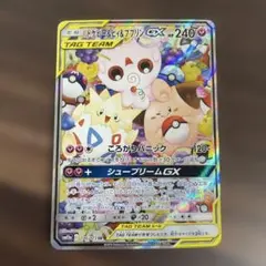 2026年最新】トゲピー&ピィ&ププリンgx srの人気アイテム - メルカリ