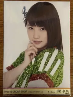 川栄李奈生写真AKB48永遠プレッシャー通常盤レモンOKL48（検索用渡辺