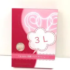 新品 正規品 芦屋美整体 ３Ｌ ピンクベージュ