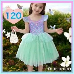 プリンセスドレス アリエル風 116-122サイズ マーメイドドレス ワンピース