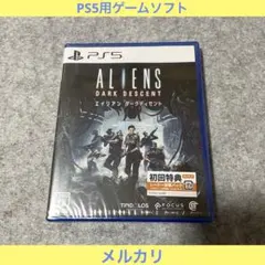 【未開封・セル版】エイリアン ダークディセント［PS5用ゲームソフト］
