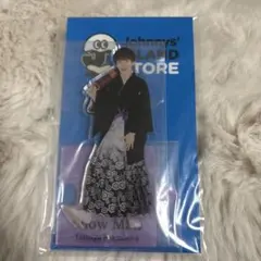 SnowMan 深澤辰哉 アクリルスタンド 第2弾 アイランドストア