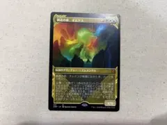 MTG 創造の座、オムナスfoilプロモ　チャンピオンシッププロモ 英)【Foil】創造の座、オムナス / Omnath, Locus of Creation【PRM