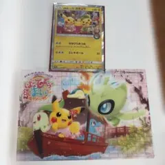 お茶会ごっこピカチュウ - メルカリ