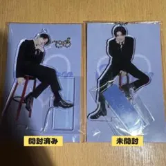 八木勇征 アクスタ