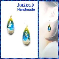 No.1467-G シェルとホログラム☆ピアス・イヤリング(ブラウン系