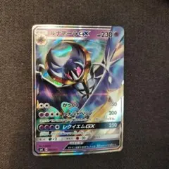 2026年最新】ソルガレオ＆ルナアーラgxの人気アイテム - メルカリ