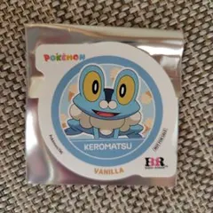 サーティワン ポケモン ステッカー ケロマツ