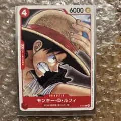 ルフィ film red チュートリアルデッキ プロモ 3枚【ワンピースカード