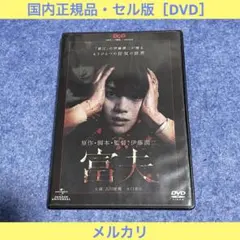DVD全48枚 映像で巡る四国八十八ヶ所の旅 12巻セット【MR10】 DVD全48枚 映像で巡る四国八十八ヶ所の旅 12巻セット【MR10】 - メルカリ