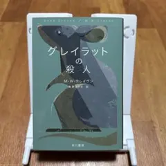 mirmir様 リクエスト 2点 まとめ商品