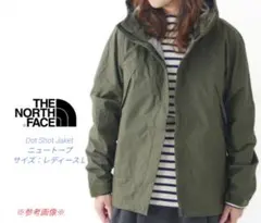 【THE NORTH FACE】Dot Shot Jaket　レディースＬ