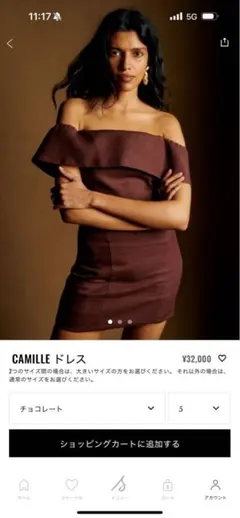 2026年最新】Sezane ワンピースの人気アイテム - メルカリ