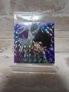 ドラゴンボール超戦士ウエハース　孫悟空&フリーザ　GR