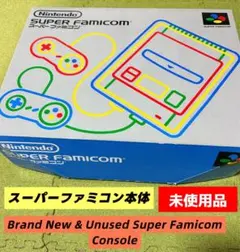 2026年最新】ファミコン本体 未使用の人気アイテム - メルカリ