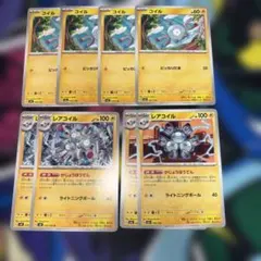 コイル　レアコイル　各4枚のサムネイル