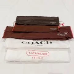 COACH 巾着袋 5個セット