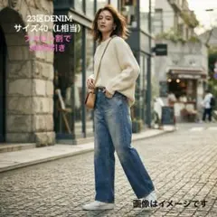 23区DENIM ストレッチワイドデニムパンツ 色落ち加工 40 L相当のサムネイル