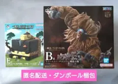 ワンピース　一番くじ　B賞　E賞　セット【匿名配送】