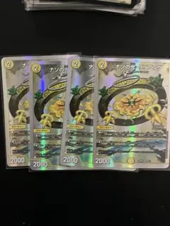 ナゾの光・リリアング 　4枚