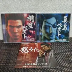 萬屋錦之介主演ドラマ『子連れ狼』ミュージック・ファイルCD2枚
