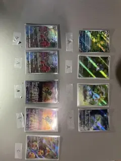 ポケモンカード　草タイプAR　9枚セット