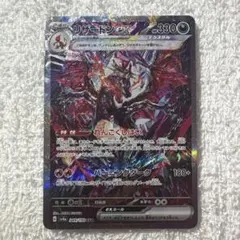 2026年最新】リザードンex SAR 英語の人気アイテム - メルカリ