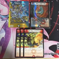 水晶の王 ゴスペル 氷柱と炎弧の決断 キリモミ・ヤマアラシ