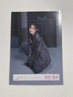 櫻坂46 生写真「Lonesome rabbit MV衣装」 松田里奈のサムネイル