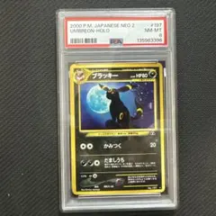 2026年最新】ラッキー 旧裏 psaの人気アイテム - メルカリ