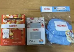 匿名配送　新品未使用品　サーモス　真空断熱　スープジャー　2個　ポーチセット