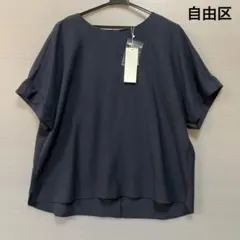 自由区 半袖 フリル カットソー グレー 38 - メルカリ