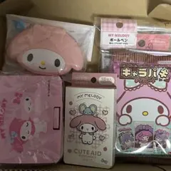 【My Melodyが好きな人】キャラクターグッズ ７点セット
