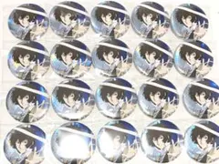 文スト 太宰治 缶バッジ