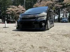 20ヴェルファイア 竹槍 - メルカリ