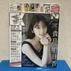 東雲うみ 直筆サイン入りチェキ応募券 3枚 抽プレ - メルカリ