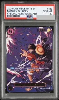 モンキー・D・ルフィ SR-SPC [ST26-005]「神の島の冒険」) - メルカリ