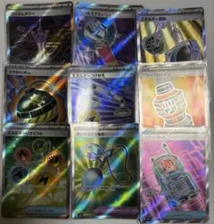 ポケモンカード グッズ・スタジアム 9枚セットのサムネイル