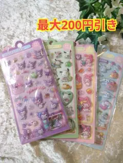 ★ジュリジュリ★プロフ必読★様 リクエスト 2点 まとめ商品