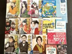 チャレンジ4〜6年生ベネッセ　進研ゼミ 鬼滅の刃　テスト歴史　中学講座まとめ売り