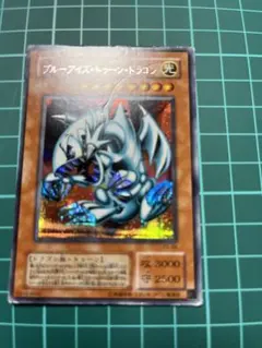 ブルーアイズ•トゥーン•ドラゴン3枚セット