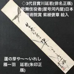 Item thumbnail for item 40cdeb94-c63c-47c8-b552-6246bf255924