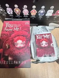 SKULLPANDA You Found Me! Chomp