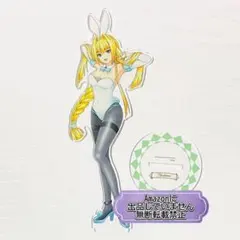 2025年最新】戦国乙女 ヨシテルの人気アイテム - メルカリ