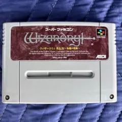 スーパーファミコンソフト「ウィザードリィ外伝Ⅳ〜胎魔の鼓動〜」