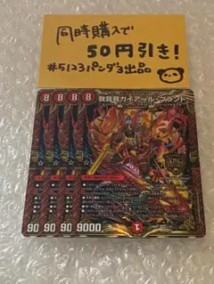 2026年最新】我我我ガイアール・ブランドの人気アイテム - メルカリ