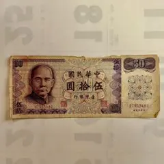 【中国紙幣】華威銀行 中華民国十一年 晶黎 拾圓 10円 古紙幣 古札 現状品 中国紙幣】華威銀行 中華民国十一年 晶黎 拾圓 10円 古紙幣 古札 現状
